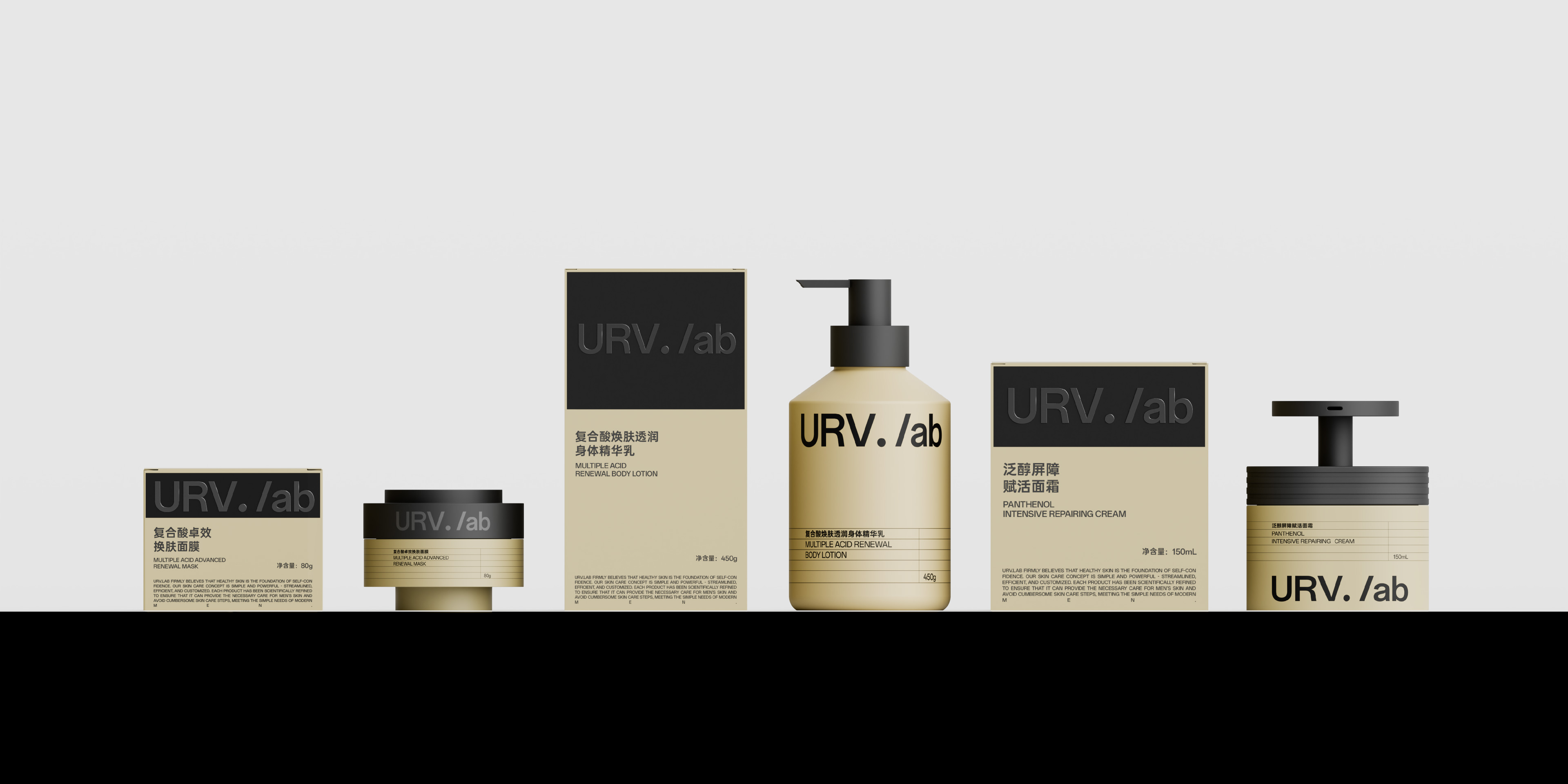 URV project image