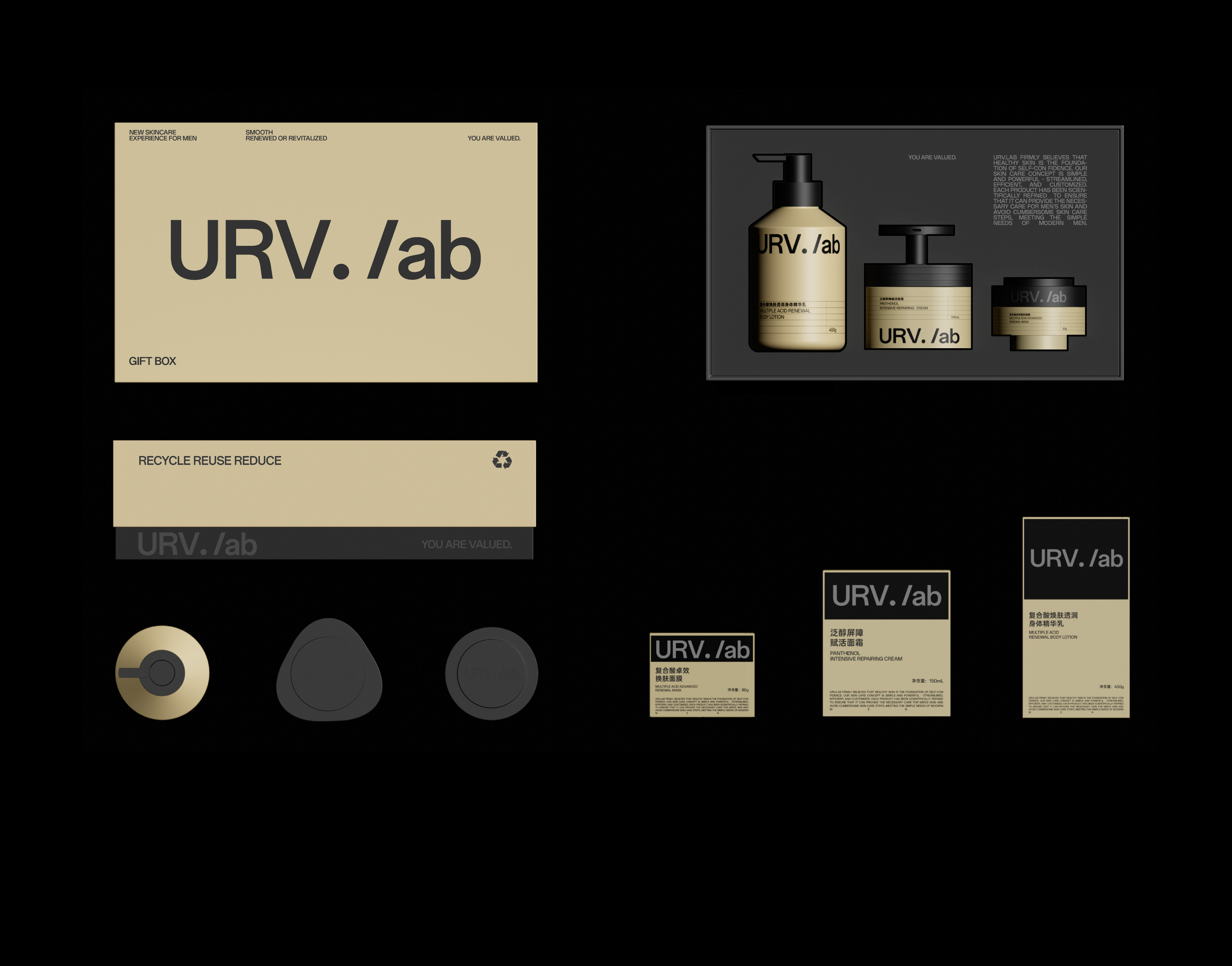 URV project image