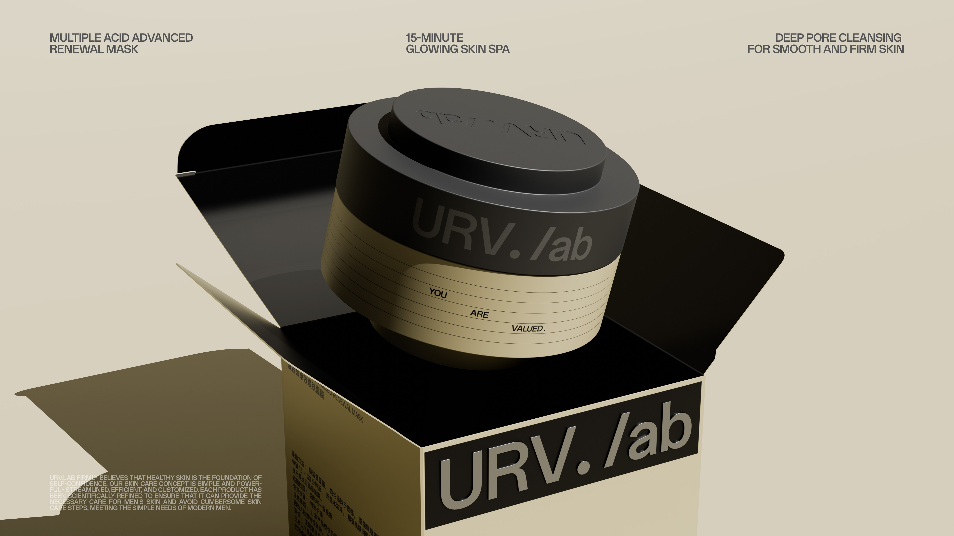 URV project image