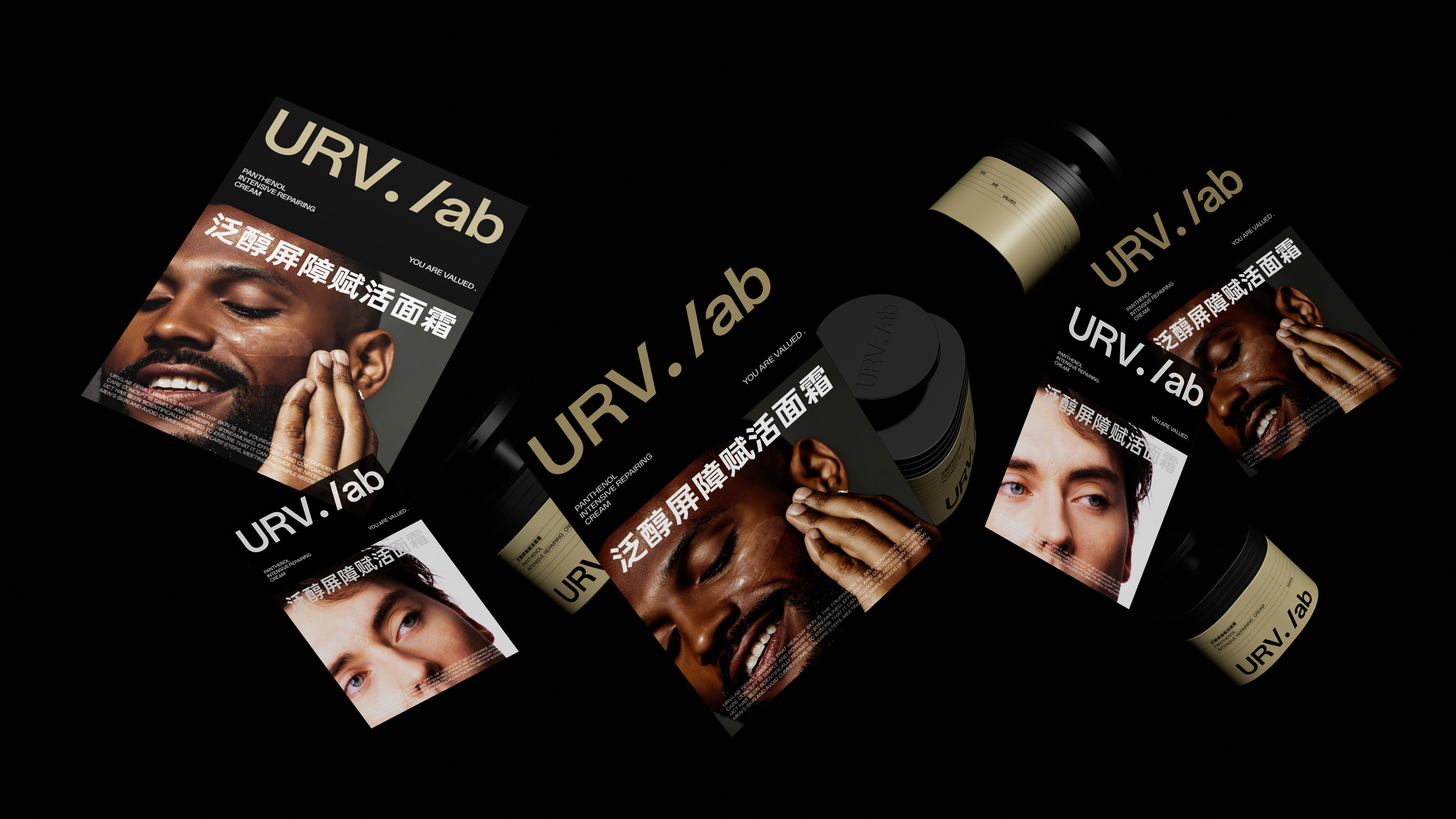 URV project image